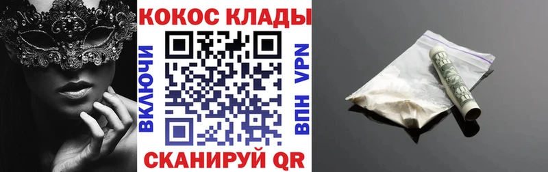 Как найти наркотики Пушкино КОКАИН Марихуана Галлюциногенные грибы ГАШИШ Мефедрон А ПВП