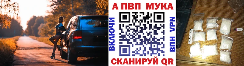 Alpha PVP СК КРИС  Пушкино 