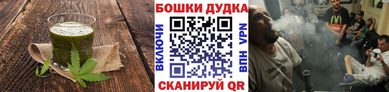 Canna-Cookies конопля  kraken вход  Пушкино 