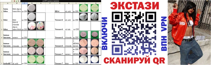 дарк нет телеграм  Пушкино  Экстази круглые 