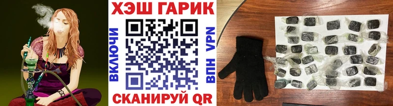 хочу   Пушкино  Гашиш VHQ 