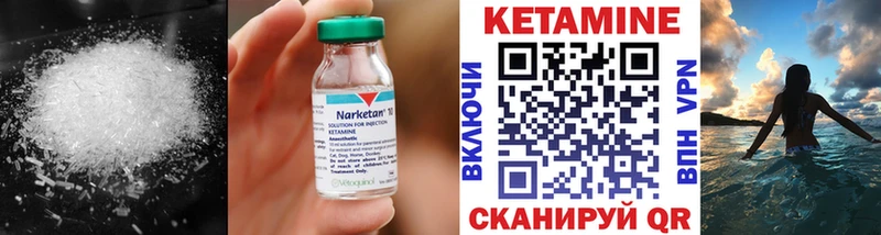 Кетамин VHQ наркотики Пушкино