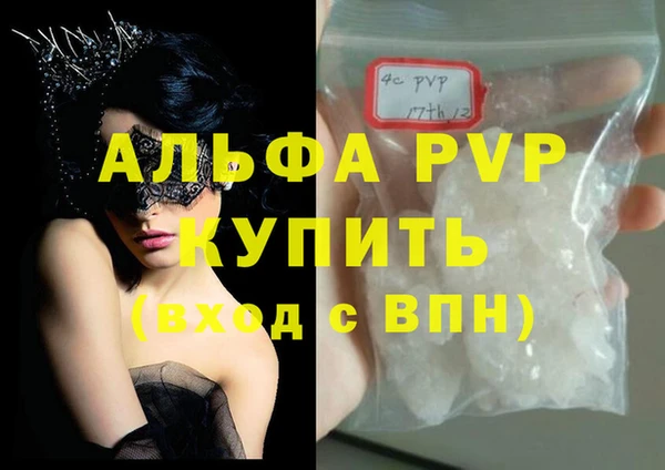 метамфетамин Волосово