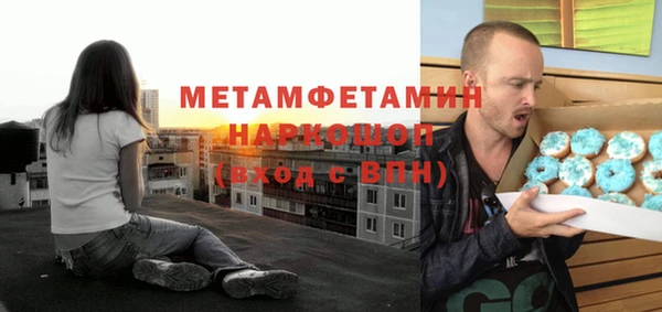 Альфа ПВП Вязьма