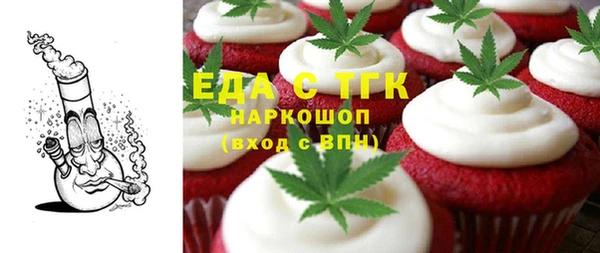 Альфа ПВП Вязьма