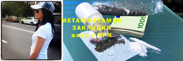 гидропоника Вяземский