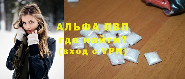 Альфа ПВП Вязьма
