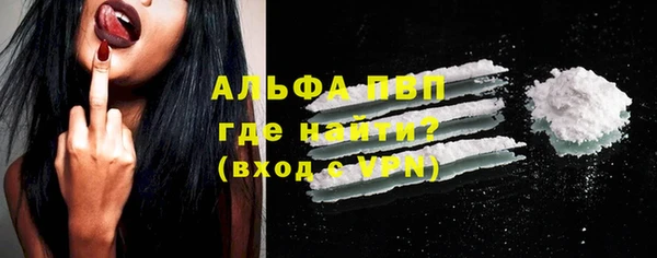 марки nbome Володарск