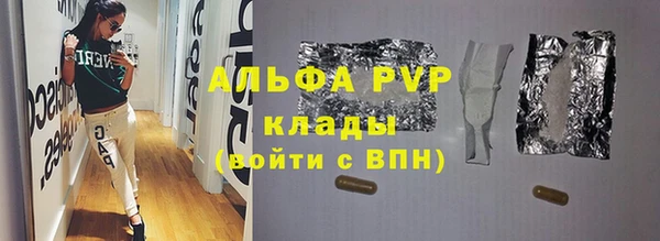 марки nbome Володарск