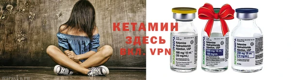 Альфа ПВП Вязьма