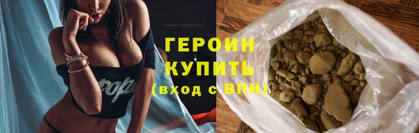 метамфетамин Волосово