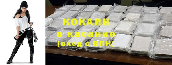 метамфетамин Волосово