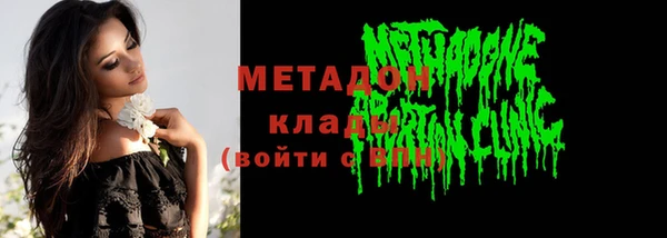 эйфоретик Бородино
