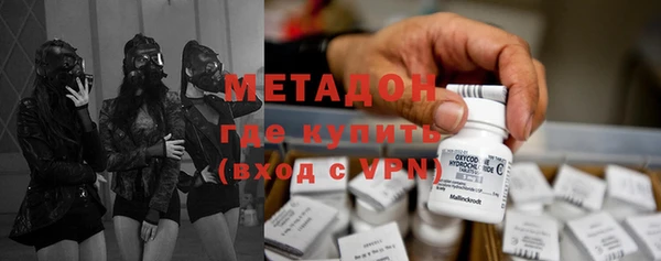 молекула духа Волоколамск