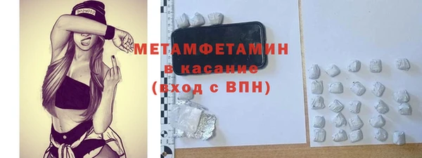 мет Вязники