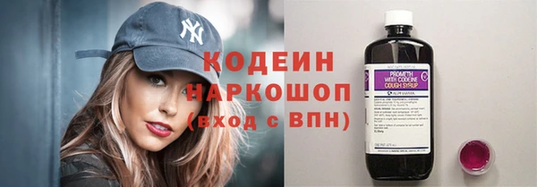 Альфа ПВП Вязьма