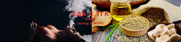 молекула духа Волоколамск