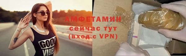 Альфа ПВП Вязьма