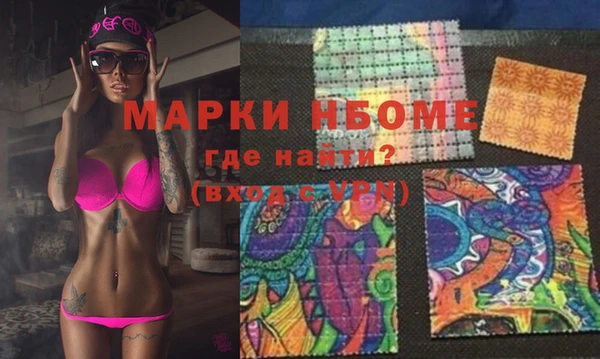 героин Бронницы
