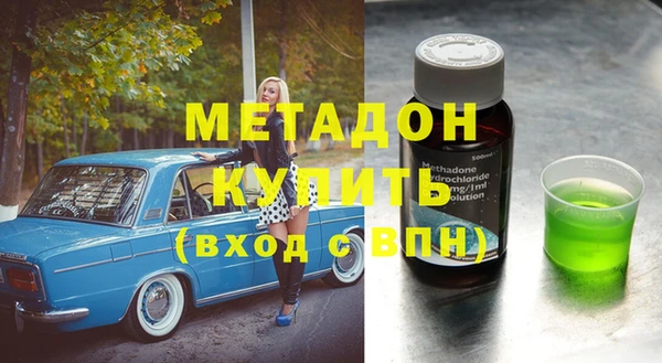 метамфетамин Волосово