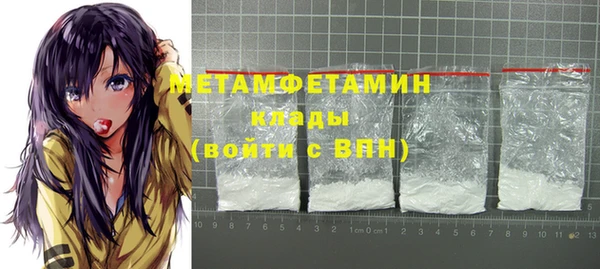 мет Вязники