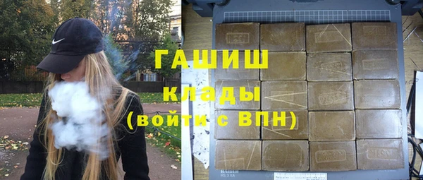 Альфа ПВП Вязьма