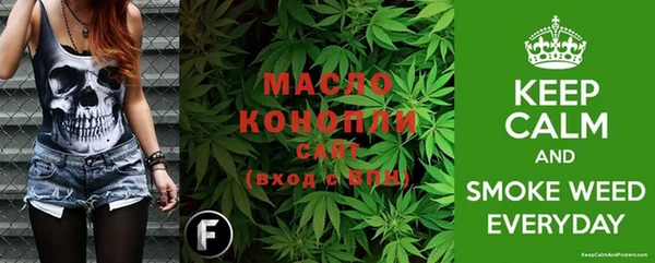 Альфа ПВП Вязьма