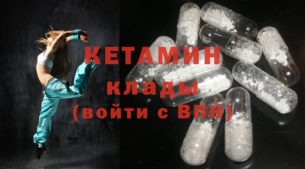 мет Вязники