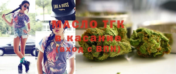 Альфа ПВП Вязьма