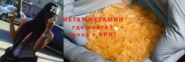 марки nbome Володарск