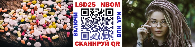 LSD-25 экстази ecstasy  как найти закладки  Пушкино 