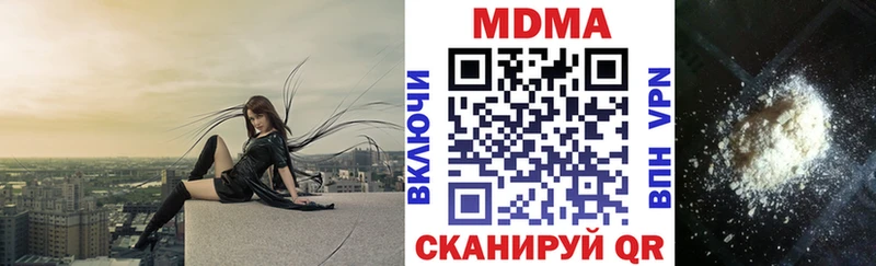 МДМА молли  Пушкино 
