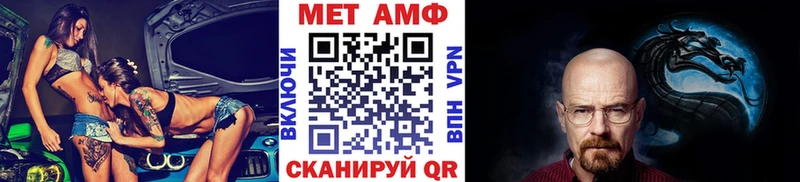МЕТАМФЕТАМИН Декстрометамфетамин 99.9%  KRAKEN ONION  даркнет официальный сайт  Пушкино 