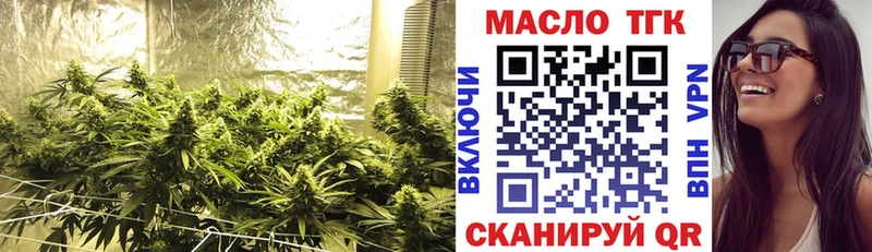купить наркоту  Пушкино  ТГК вейп 